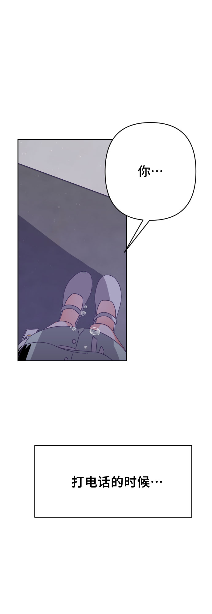[第53话] 第四个子涵（02）23