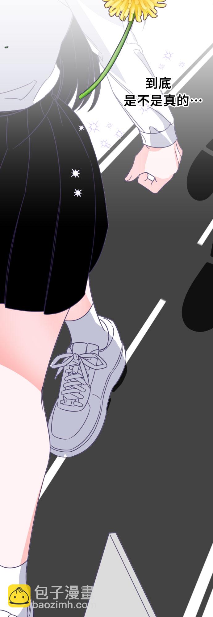 [第53话] 第四个子涵（02）26