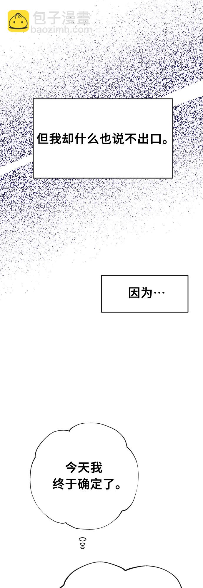 [第53话] 第四个子涵（02）30
