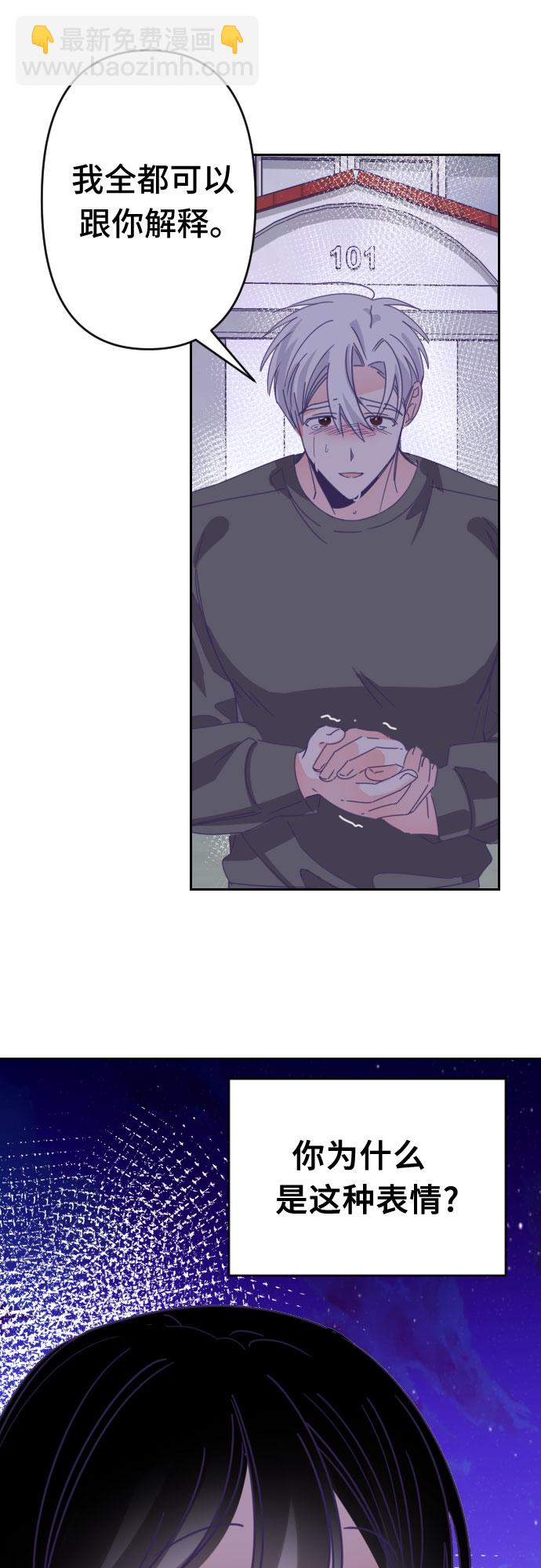 [第53话] 第四个子涵（02）33