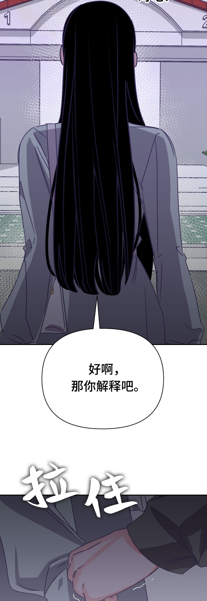 [第53话] 第四个子涵（02）36