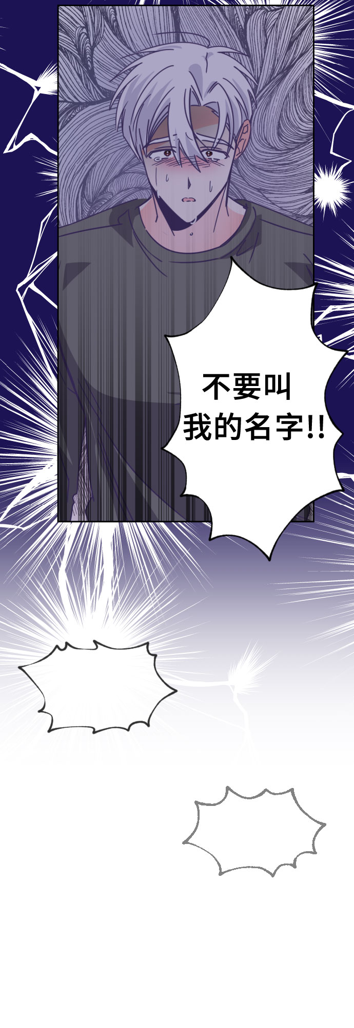 [第53话] 第四个子涵（02）42