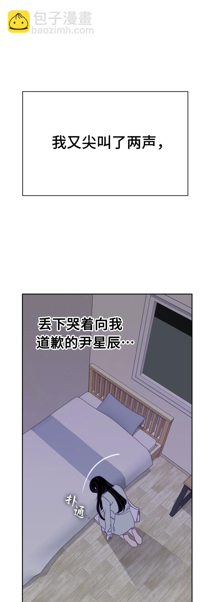 [第53话] 第四个子涵（02）43