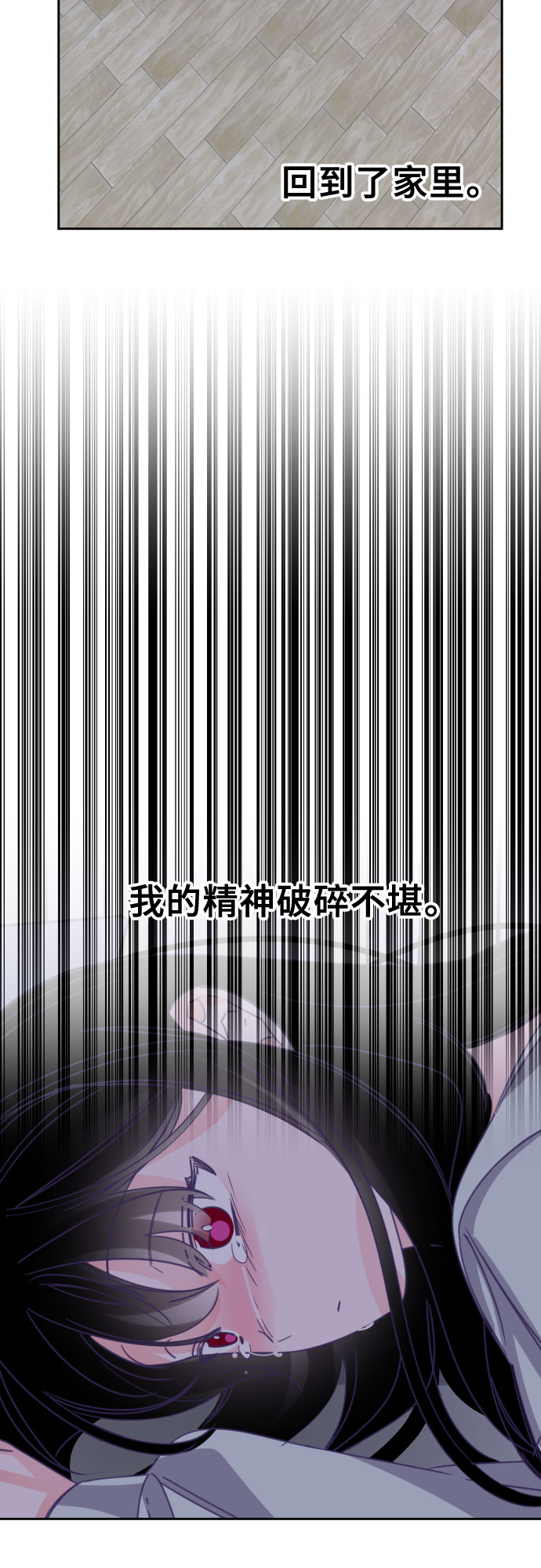 [第53话] 第四个子涵（02）44