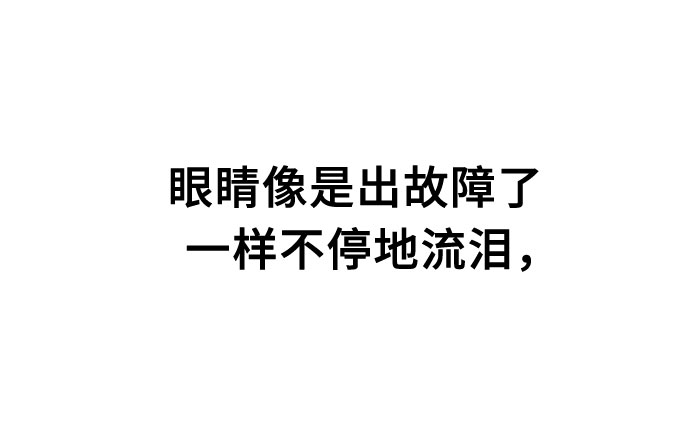 [第53话] 第四个子涵（02）45