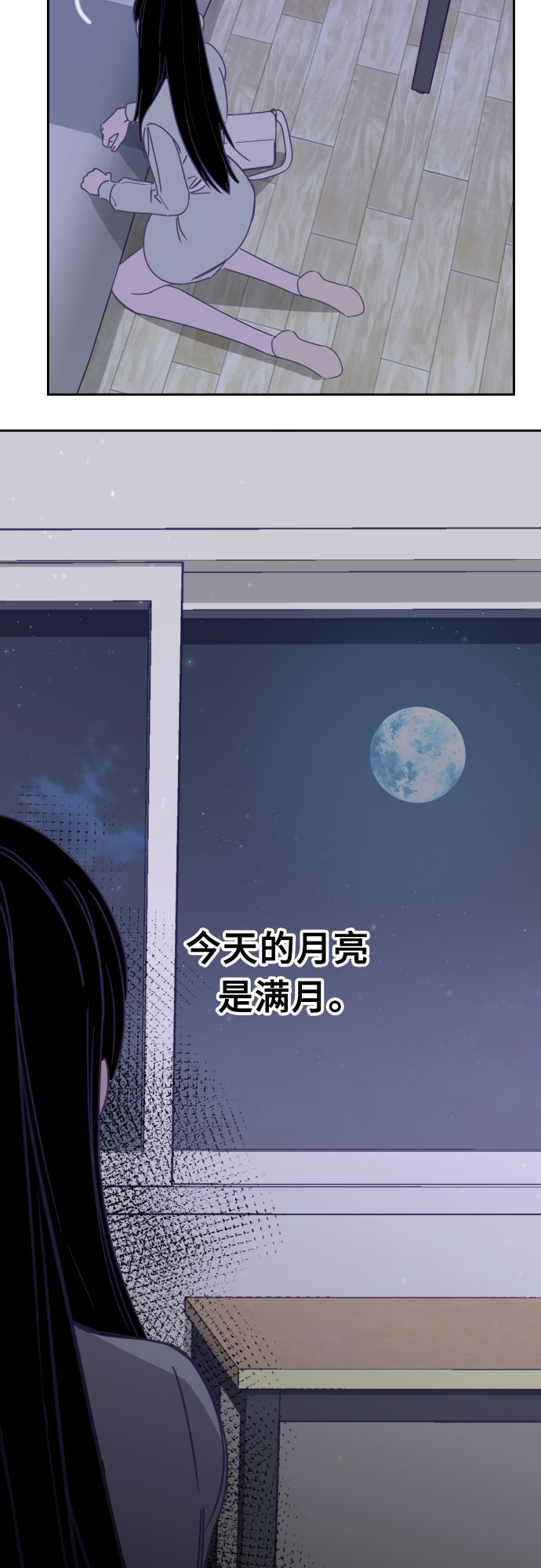 [第53话] 第四个子涵（02）49