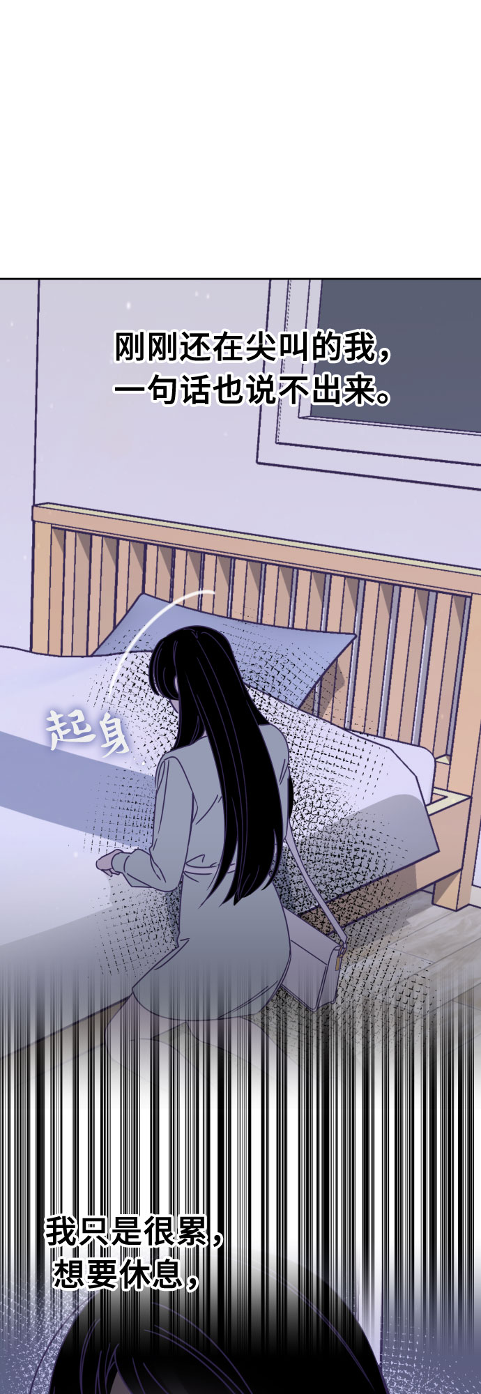 [第53话] 第四个子涵（02）50