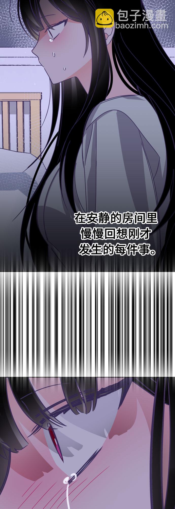 [第53话] 第四个子涵（02）51