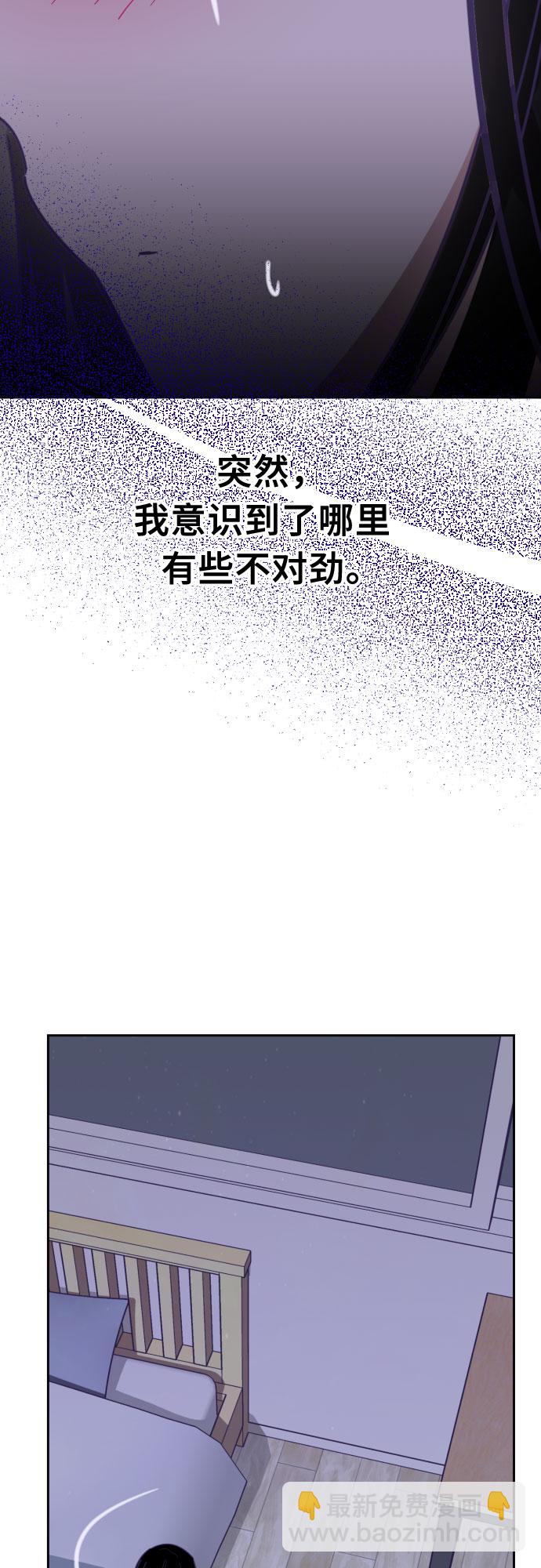 [第53话] 第四个子涵（02）52
