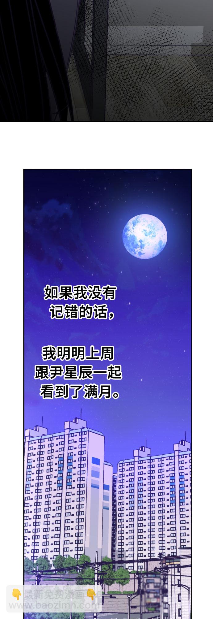 [第53话] 第四个子涵（02）54