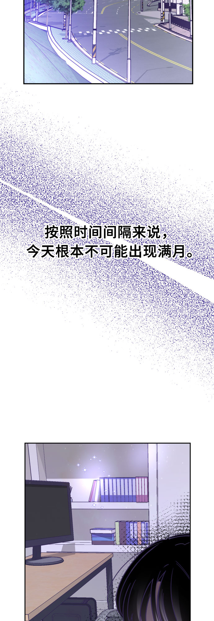 [第53话] 第四个子涵（02）55