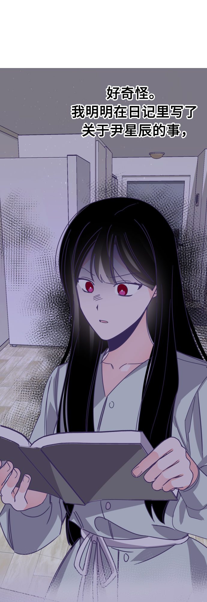[第53话] 第四个子涵（02）58