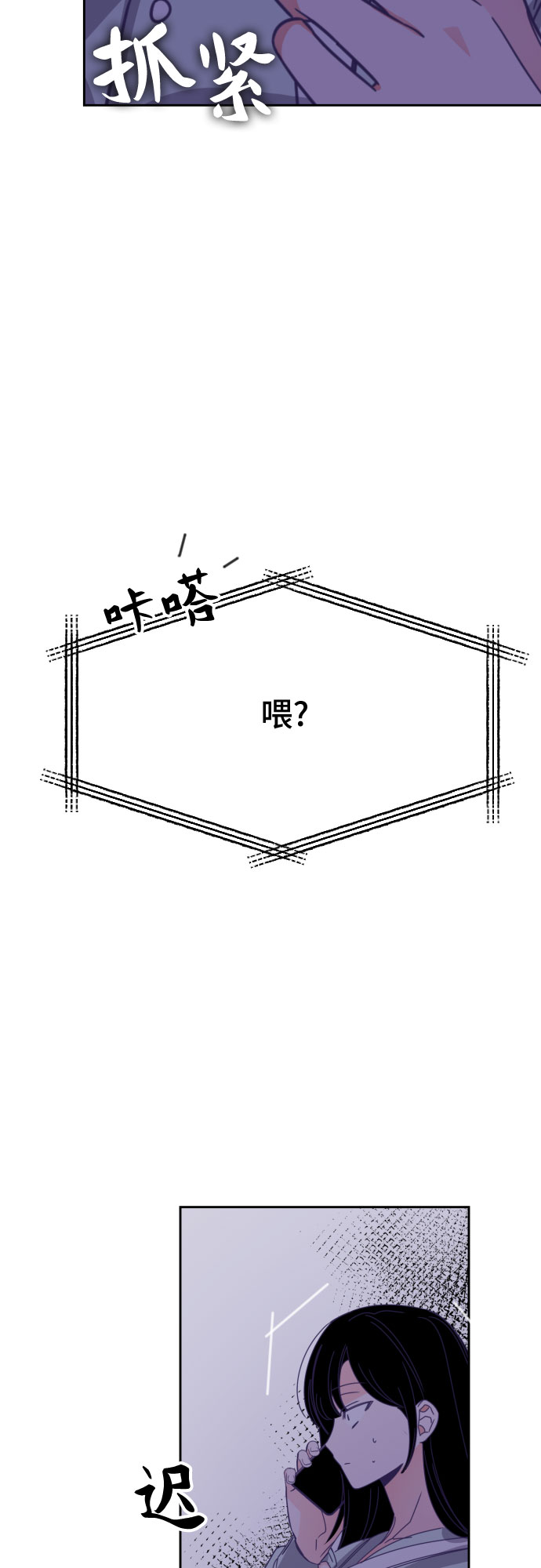 [第53话] 第四个子涵（02）6