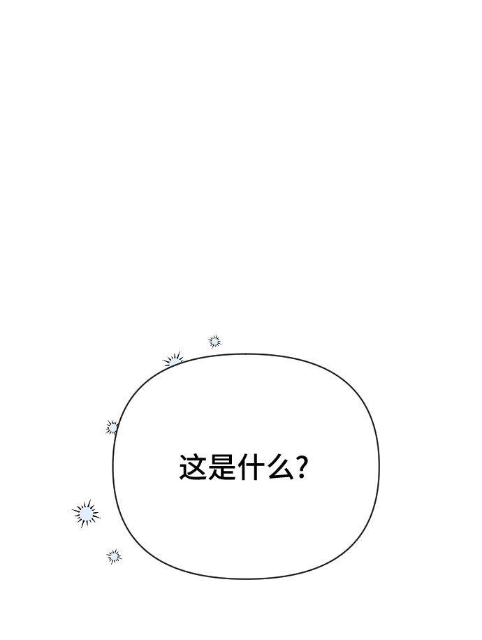 [第53话] 第四个子涵（02）64