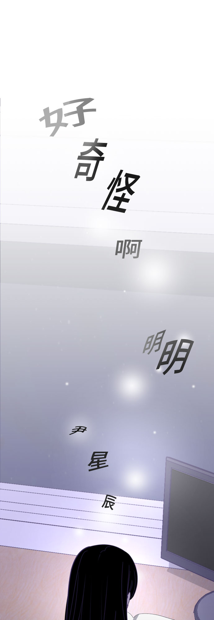 [第53话] 第四个子涵（02）65