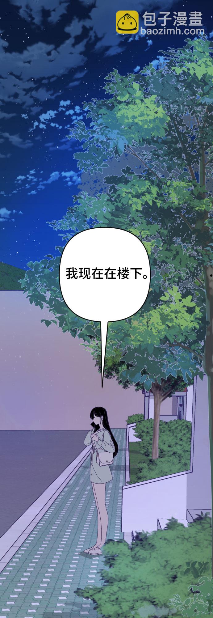 [第53话] 第四个子涵（02）8