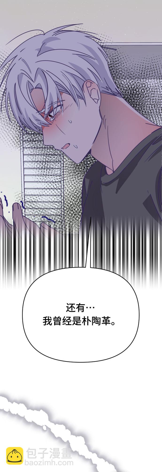 [第54话] 我的名字子涵（01）35