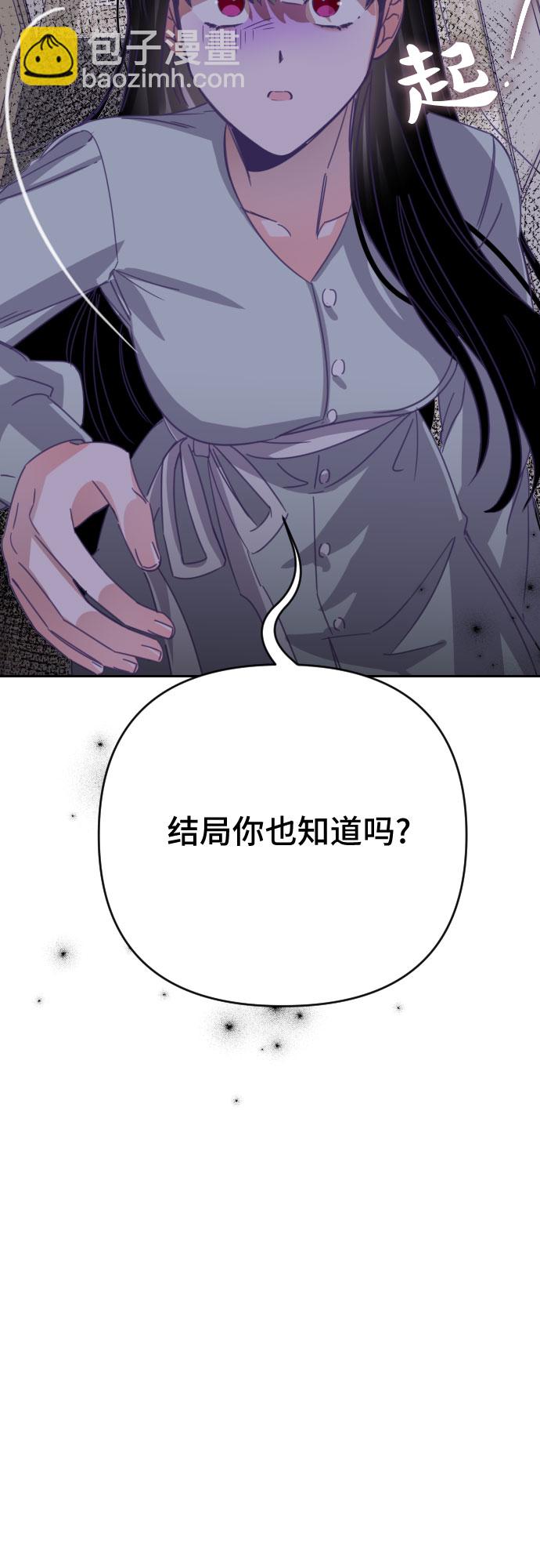 [第55话] 我的名字子涵（02）17