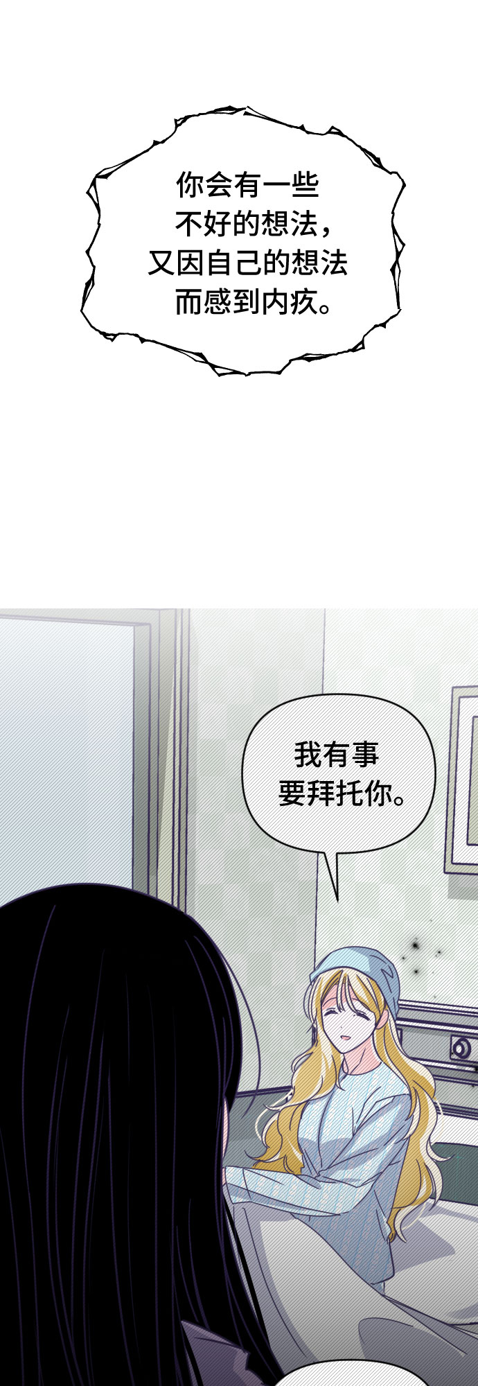 [第55话] 我的名字子涵（02）24