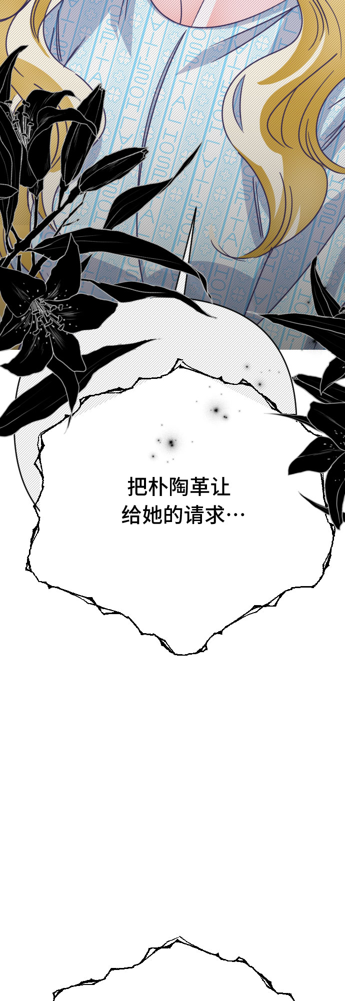 [第55话] 我的名字子涵（02）26