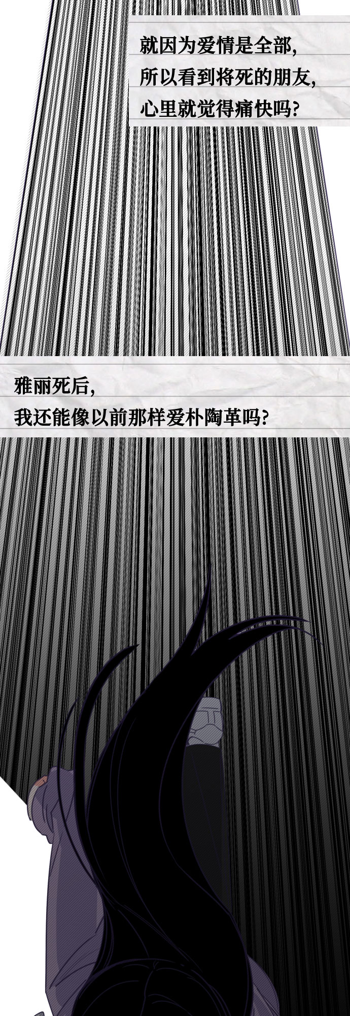 [第55话] 我的名字子涵（02）29
