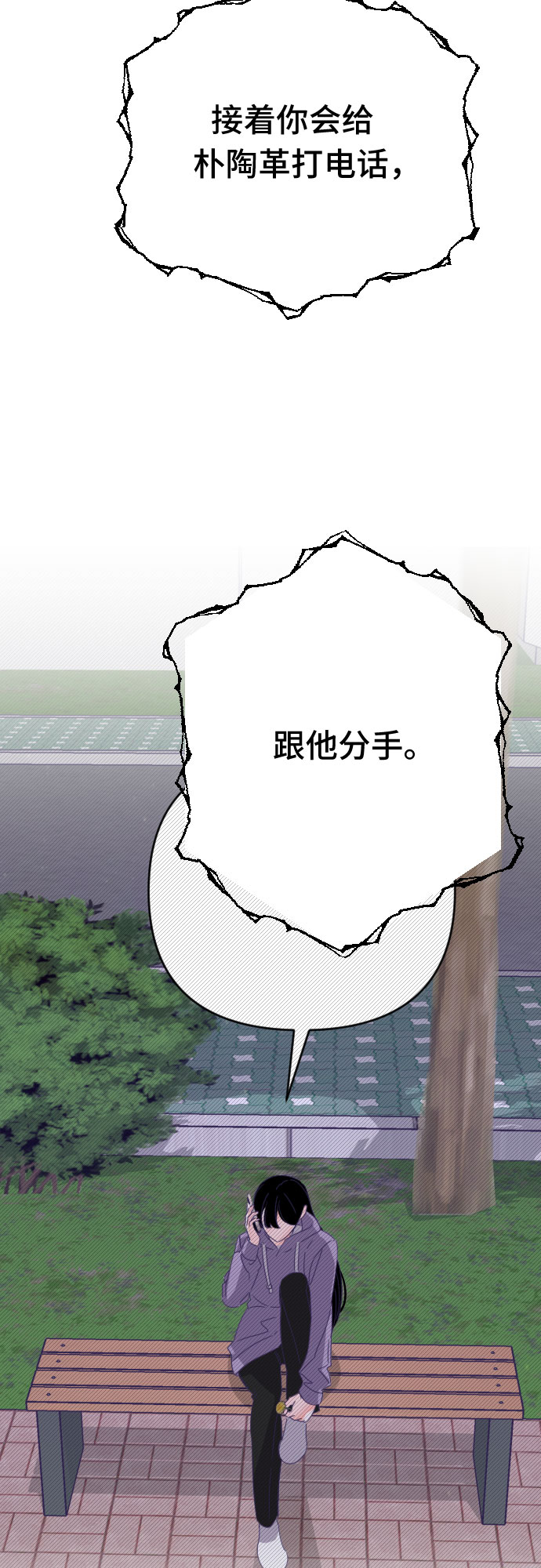 [第55话] 我的名字子涵（02）36