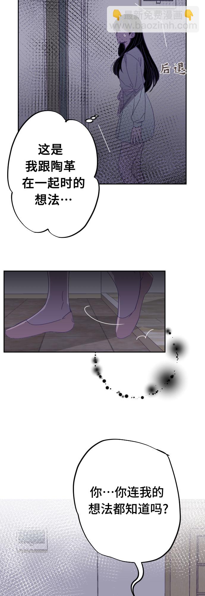 [第55话] 我的名字子涵（02）9