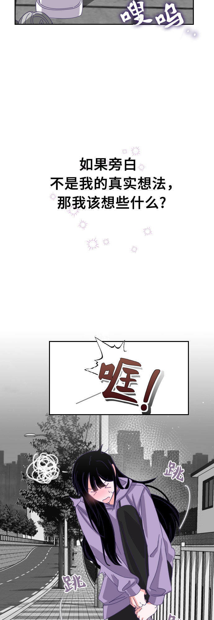 [第56话] 我的名字子涵（03）10