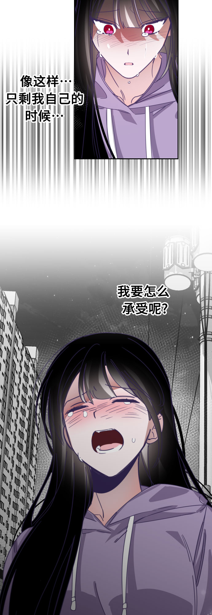 [第56话] 我的名字子涵（03）12