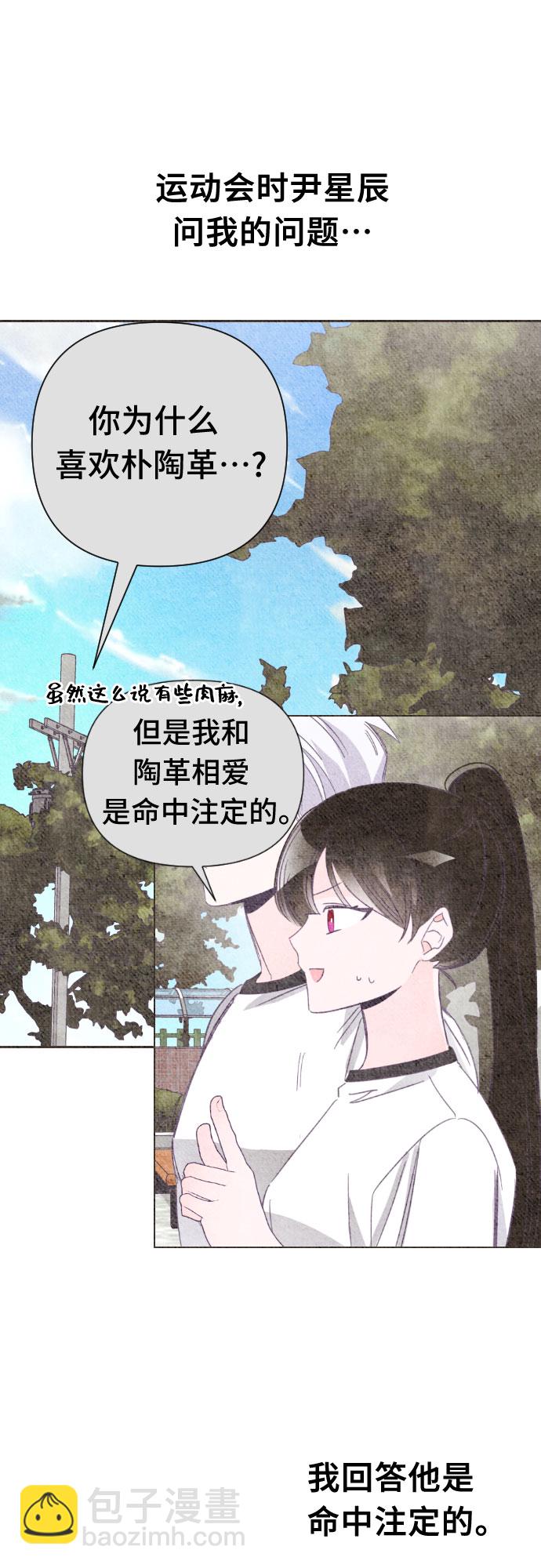[第56话] 我的名字子涵（03）16