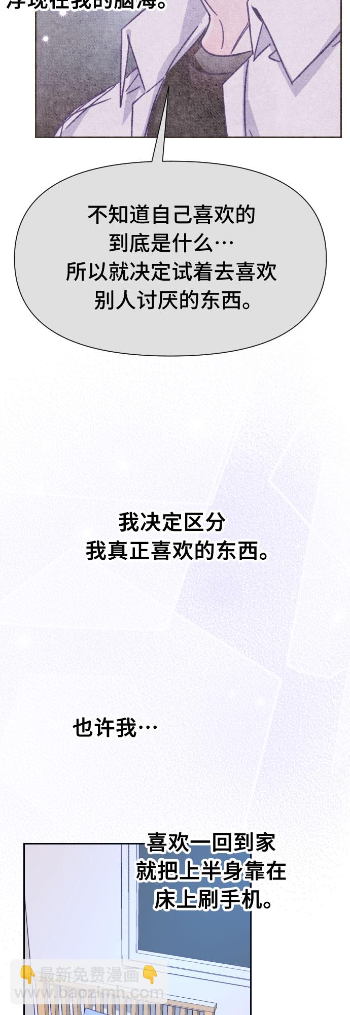 [第56话] 我的名字子涵（03）21