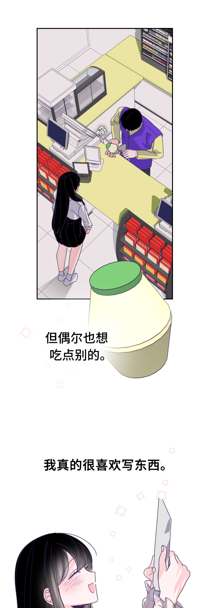 [第56话] 我的名字子涵（03）23