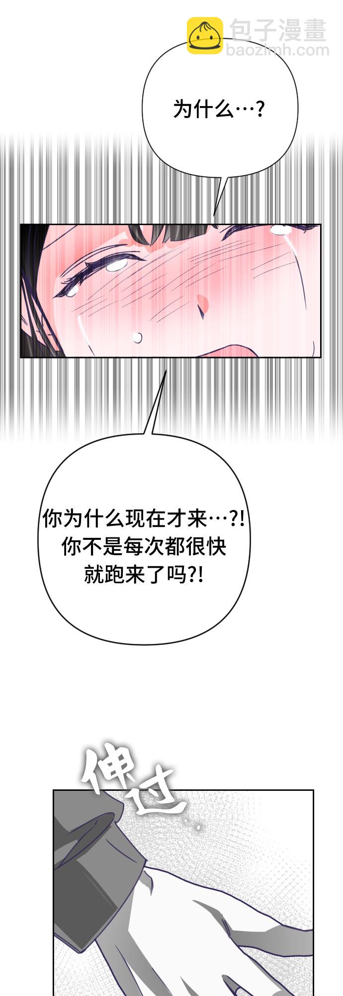 [第56话] 我的名字子涵（03）30