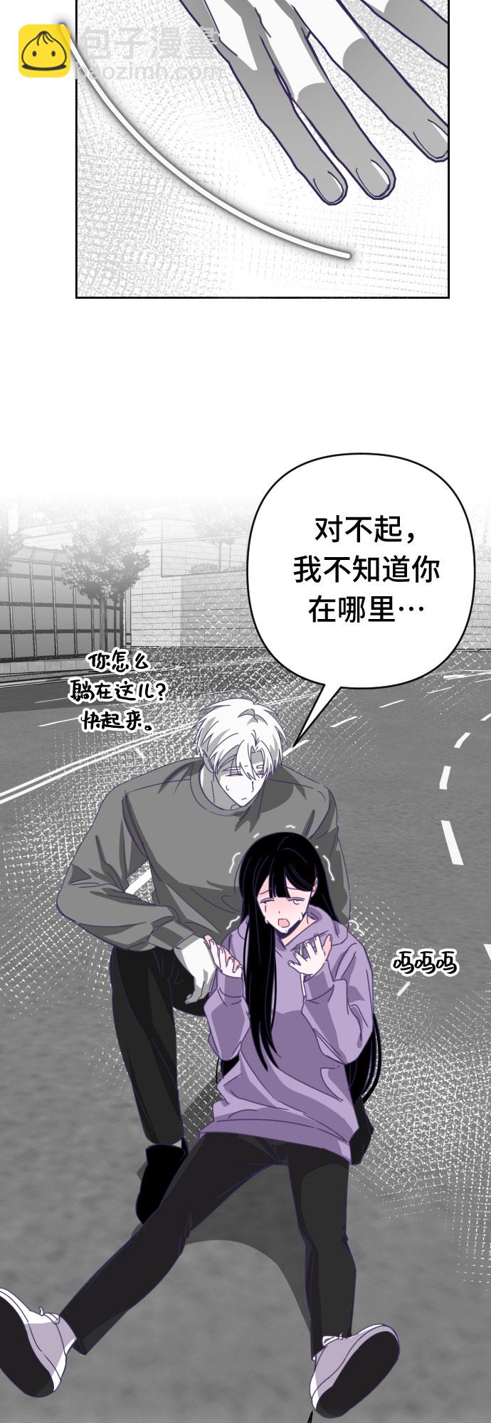 [第56话] 我的名字子涵（03）31