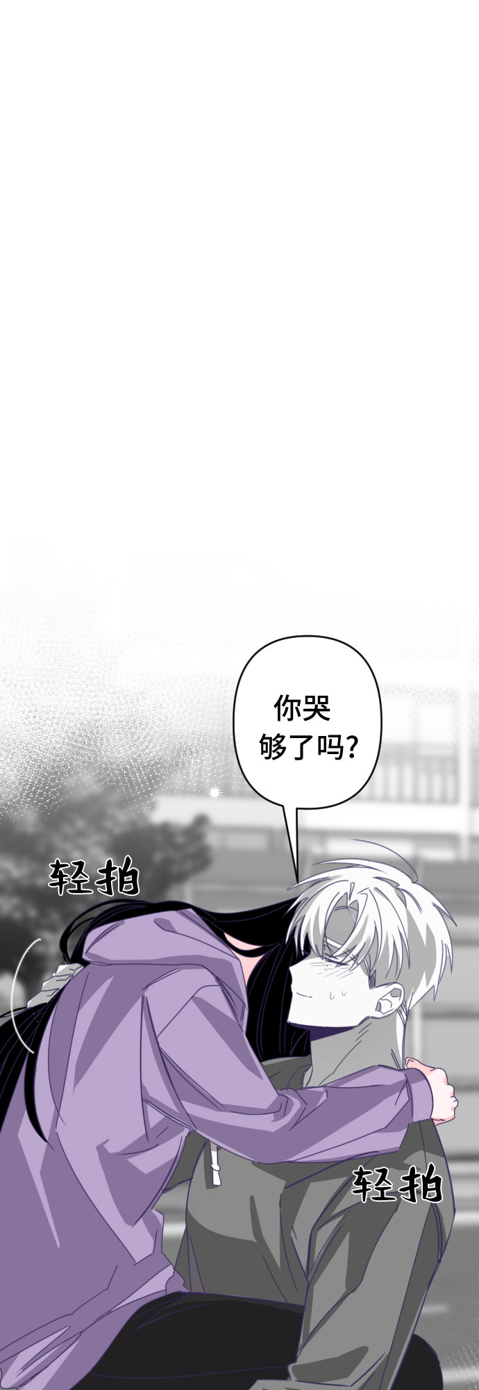 [第56话] 我的名字子涵（03）33