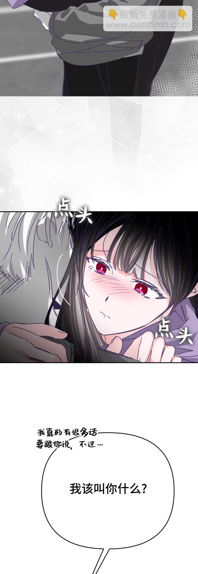 [第56话] 我的名字子涵（03）34