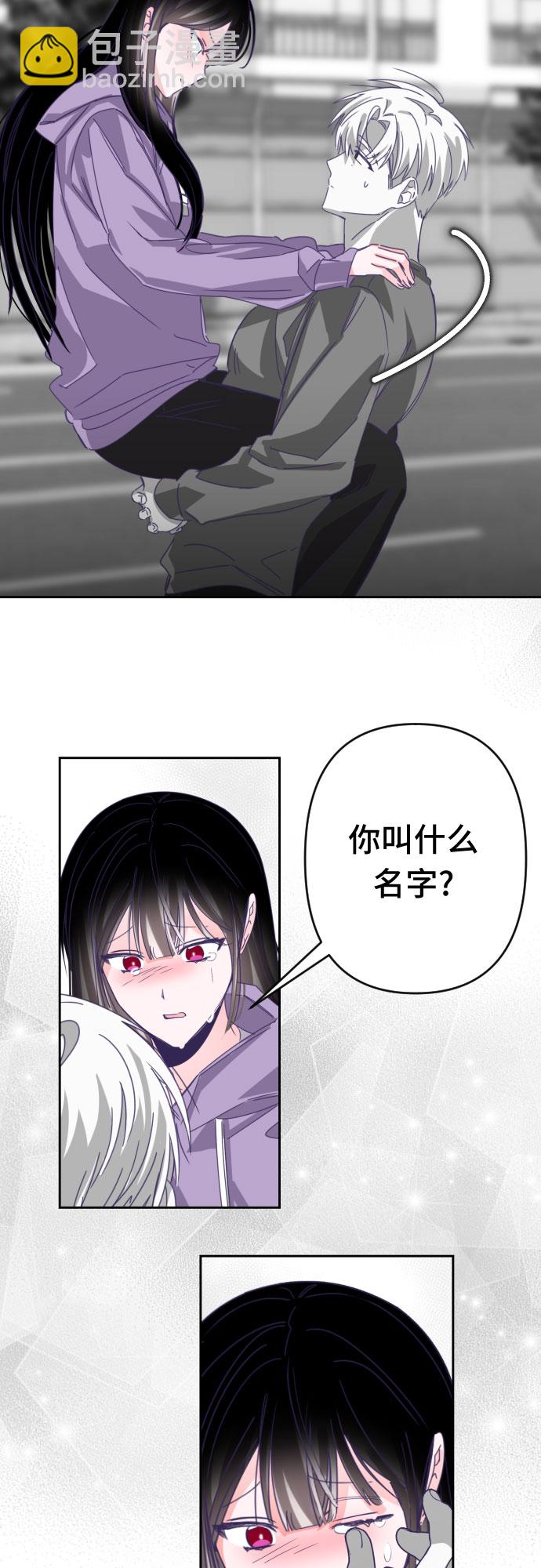 [第56话] 我的名字子涵（03）36
