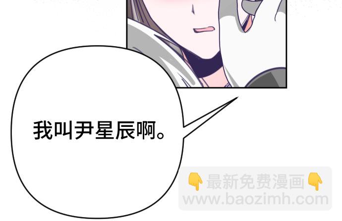 [第56话] 我的名字子涵（03）37