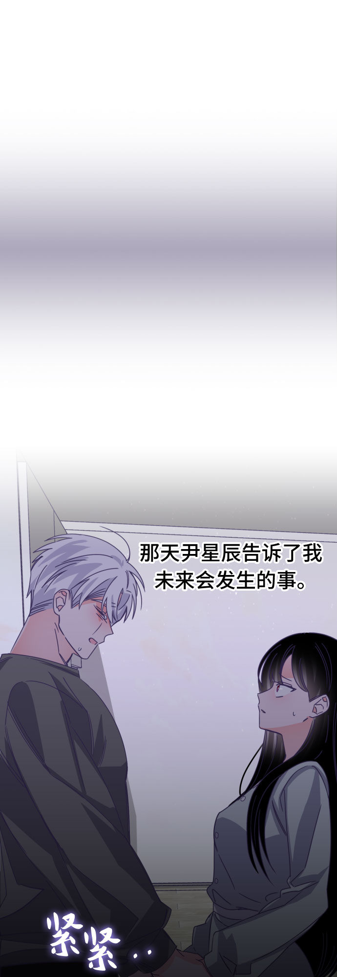 [第56话] 我的名字子涵（03）4