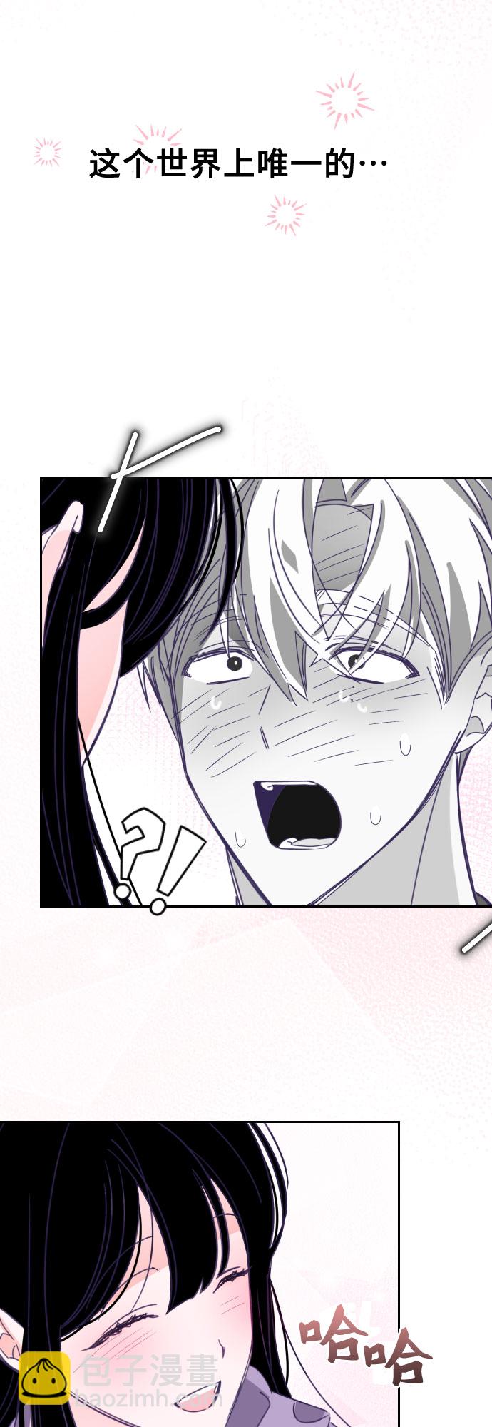 [第56话] 我的名字子涵（03）40