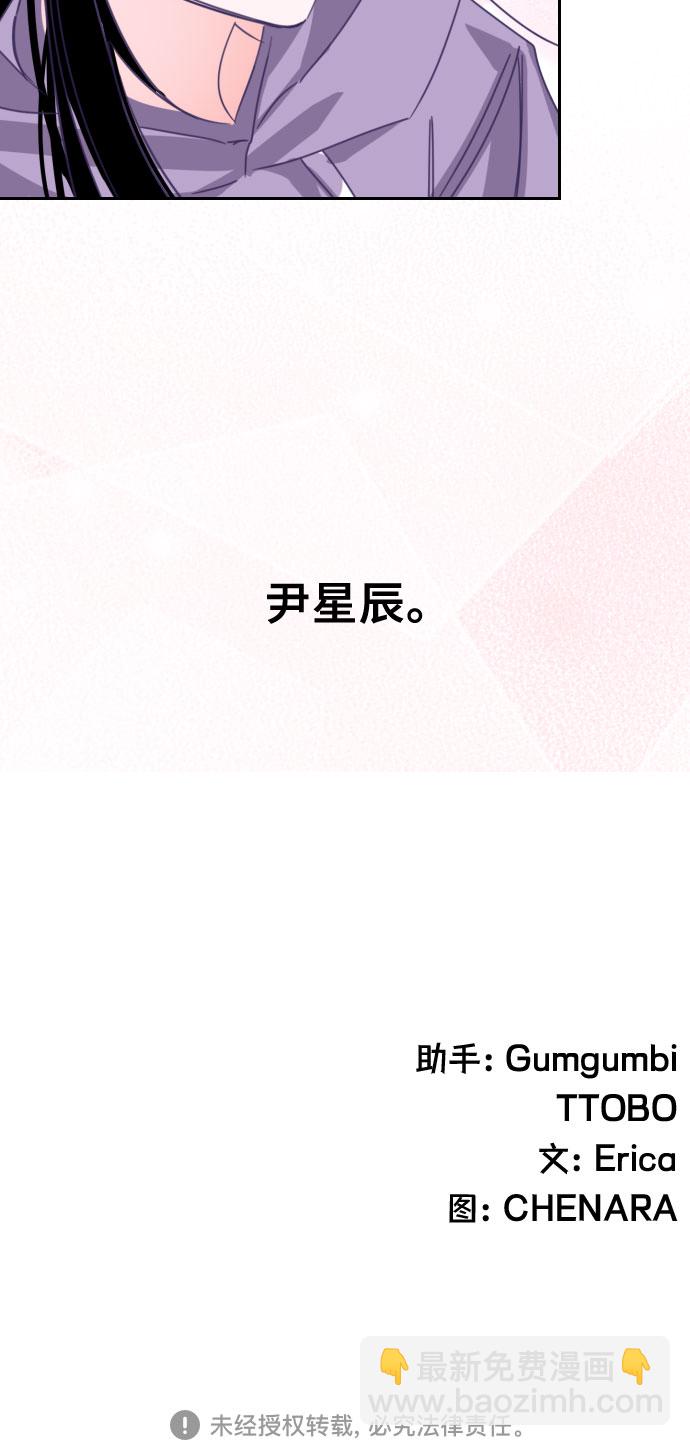 [第56话] 我的名字子涵（03）41