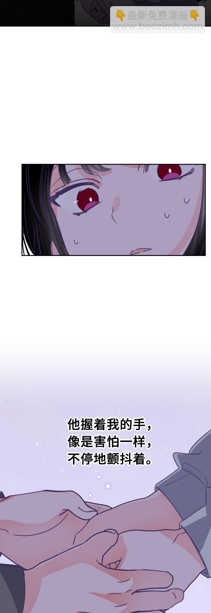 [第56话] 我的名字子涵（03）5