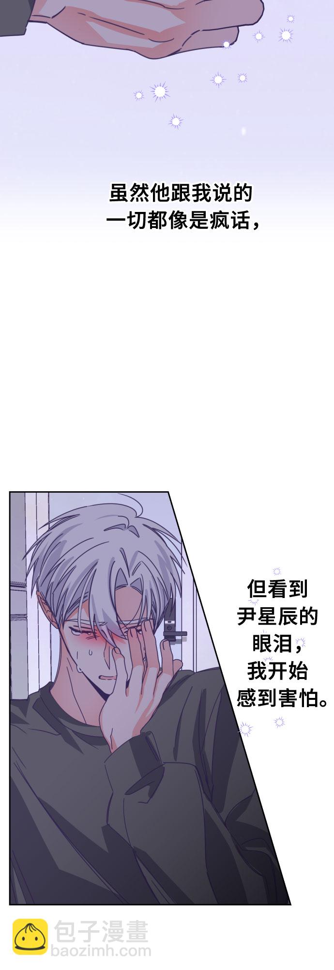 [第56话] 我的名字子涵（03）6