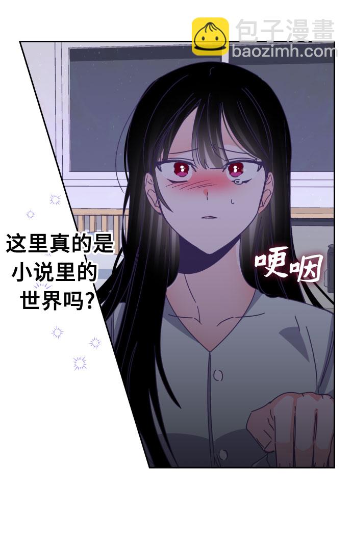 [第56话] 我的名字子涵（03）7