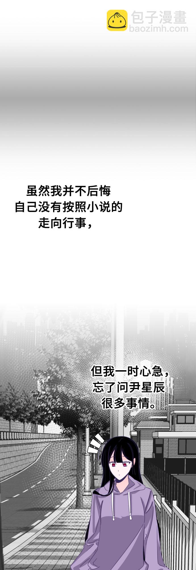 [第56话] 我的名字子涵（03）8