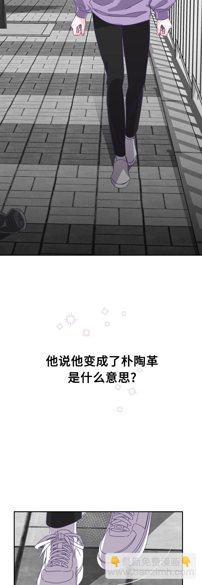 [第56话] 我的名字子涵（03）9