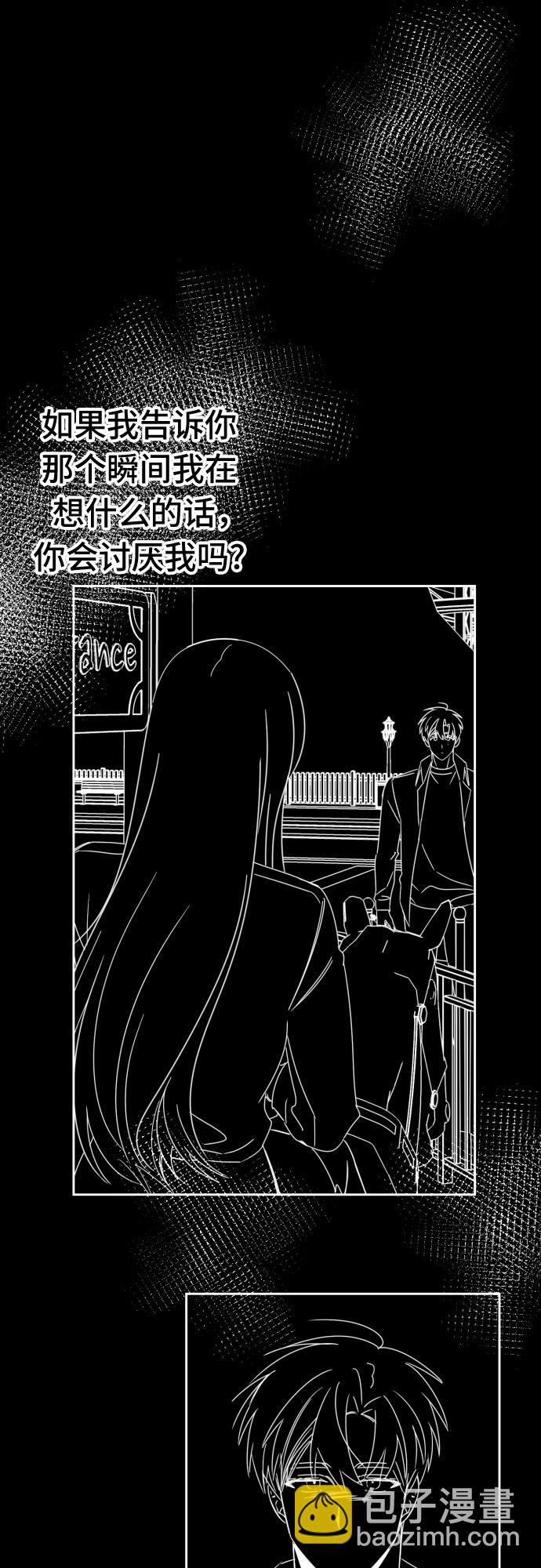 [第57话] 我的名字子涵（04）16