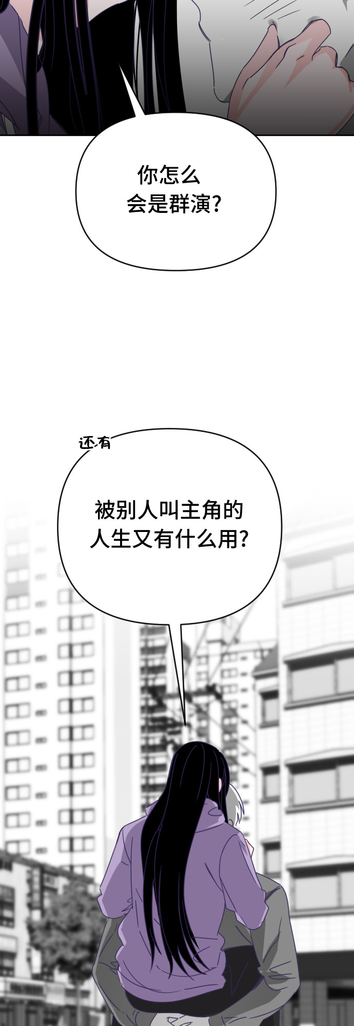[第57话] 我的名字子涵（04）28