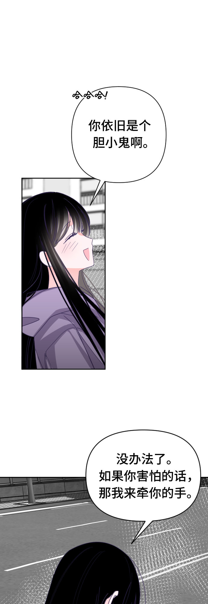 [第57话] 我的名字子涵（04）32