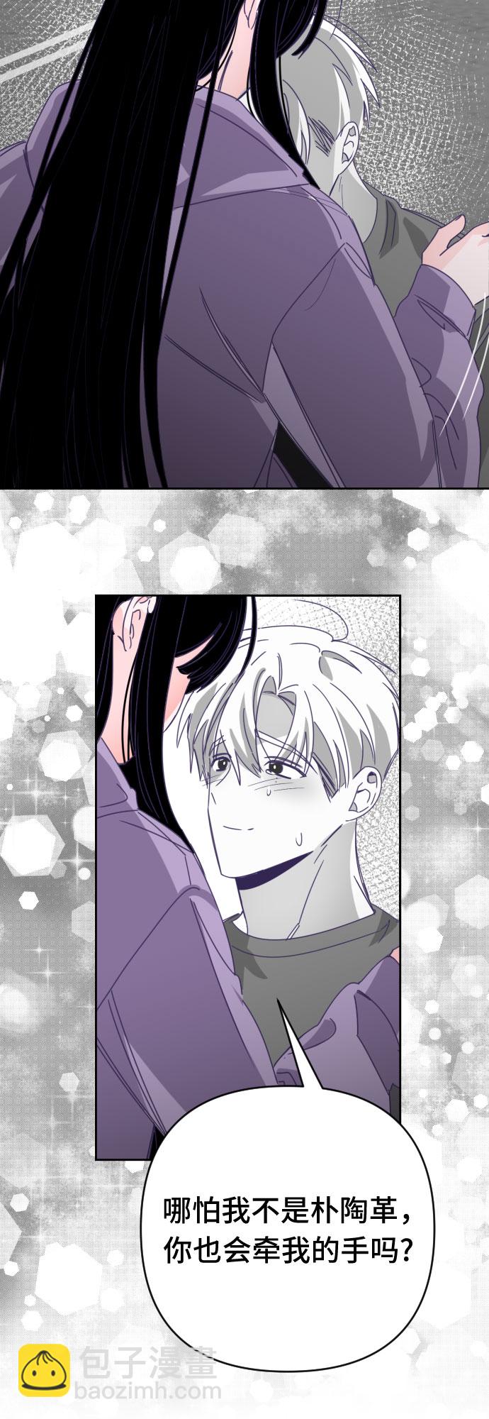 [第57话] 我的名字子涵（04）33